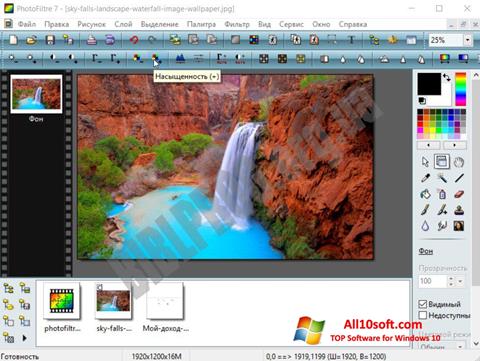 Ekrānuzņēmums PhotoFiltre Windows 10