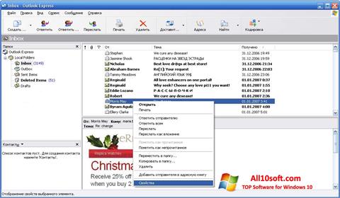 Ekrānuzņēmums Outlook Express Windows 10