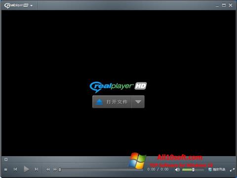 Ekrānuzņēmums RealPlayer Windows 10