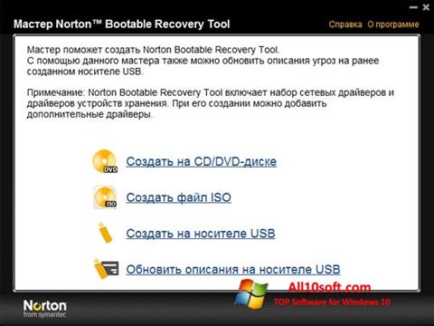 Ekrānuzņēmums Norton Bootable Recovery Tool Windows 10