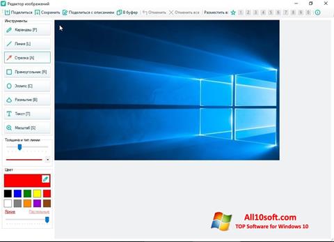 Ekrānuzņēmums SSmaker Windows 10