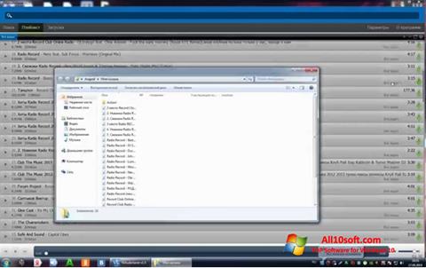 Ekrānuzņēmums VkAudioSaver Windows 10