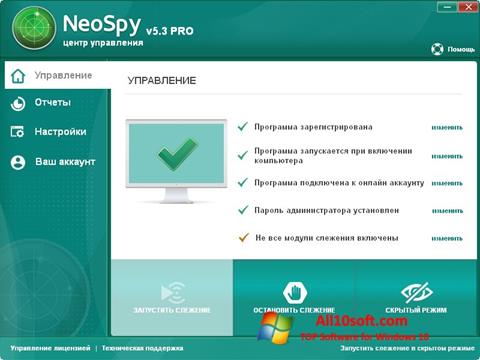 Ekrānuzņēmums NeoSpy Windows 10