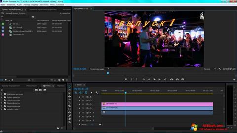 Ekrānuzņēmums Adobe Premiere Pro Windows 10