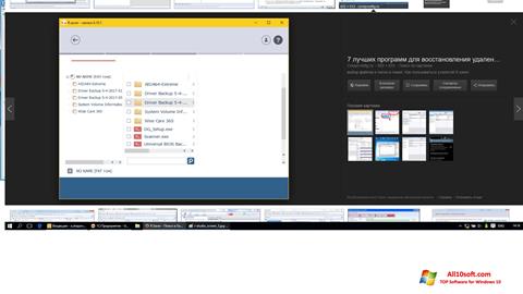 Ekrānuzņēmums R.saver Windows 10