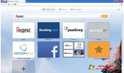 Ekrānuzņēmums Opera Next Windows 10