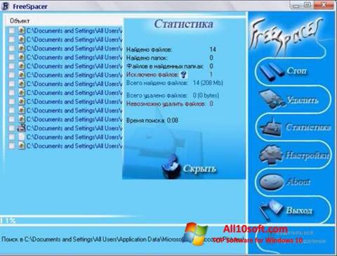 Ekrānuzņēmums FreeSpacer Windows 10