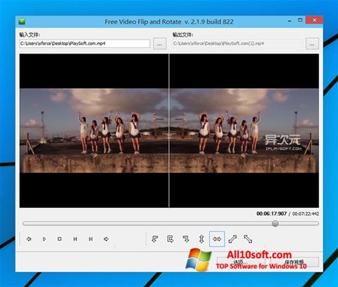 Ekrānuzņēmums Free Video Flip and Rotate Windows 10