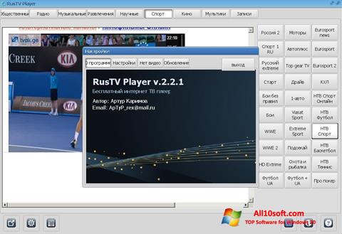 Ekrānuzņēmums RusTV Player Windows 10