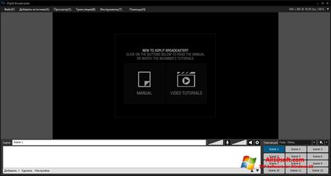 Ekrānuzņēmums XSplit Broadcaster Windows 10