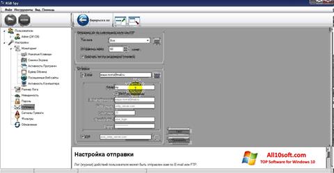 Ekrānuzņēmums KGB Spy Windows 10