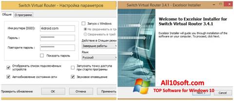 Ekrānuzņēmums Switch Virtual Router Windows 10