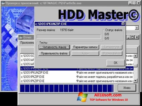 Ekrānuzņēmums HDD Master Windows 10