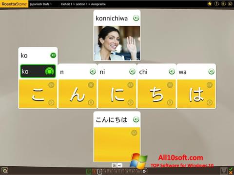 Ekrānuzņēmums Rosetta Stone Windows 10