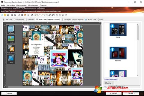 Ekrānuzņēmums Ashampoo Burning Studio Windows 10
